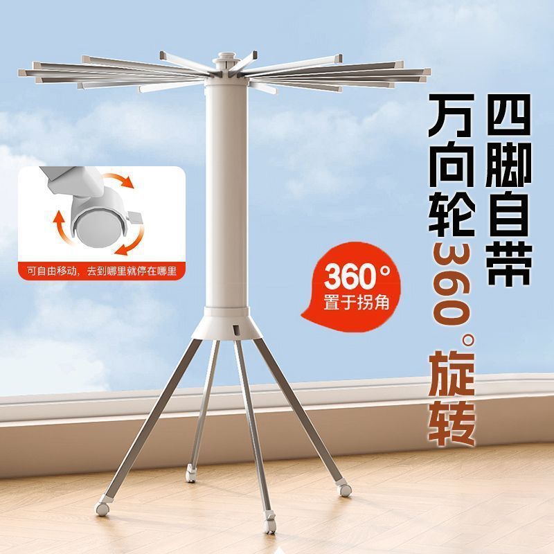 Fold & Dry™ Clothes Drying Rack