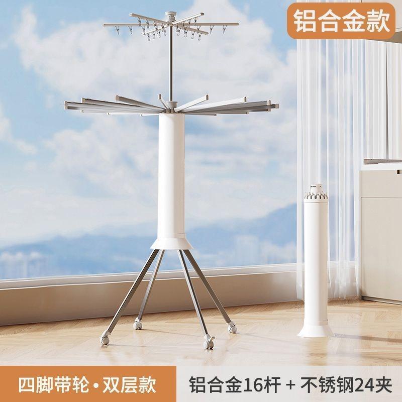 Fold & Dry™ Clothes Drying Rack